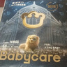 babycare皇室狮子王国弱酸纸尿裤小号S58片(4-8kg)婴儿尿不湿亲肤透气 实拍图