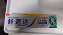 舒适达专业修复 抗敏感牙膏 Novamin技术修复牙本质 含氟防龋牙膏 专修薄荷100g 实拍图