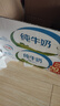 伊利全脂纯牛奶 250ml*18盒 礼盒装 每100ml含3.2g蛋白质 3月底产 实拍图