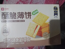 良品铺子酥脆薄饼海苔味早餐饼干儿童零食休闲零食食品年货小吃小零食300g 实拍图