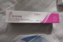 甲硝唑凝胶+15%壬二酸+阿达帕林+水杨酸组合cp改善痘痘黑头粉刺甲硝锉凝胶和任二酸医用凝胶 1盒+1盒壬二酸+1盒水杨酸【学生痘痘酒渣鼻外用药 实拍图