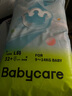 babycare Air pro拉拉裤成长裤L32+6片(9-14kg) 婴儿尿不湿夏日超薄透气 实拍图