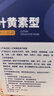 超亚叶黄素蒸汽眼罩热敷缓解眼疲劳发热敷贴男女学生润目睡眠护眼30片 实拍图
