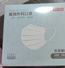 京东京造 一次性医用外科口罩100片独立包装【超柔系】 防尘防晒面罩白色  实拍图