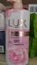 力士(LUX)沐浴露 恒久嫩肤 淡雅香氛 娇肤香氛沐浴乳1000g留香 实拍图