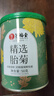 艺福堂 茶叶花草茶胎菊50g 新花无硫熏杭白菊 养生菊花茶凉茶可搭配枸杞 实拍图