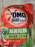 奥妙（OMO）除菌除螨酵素洗衣液3kg袋装 72小时长效抑菌 99%除菌除螨 实拍图