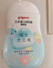 贝亲（Pigeon）润肤乳 儿童身体乳 婴幼宝宝护肤保湿露 水三角清爽型200ml 实拍图