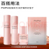 PMPM双玫瑰气泡油30ml 修护抗皱紧致保湿油液面部精华液情人节礼物 实拍图