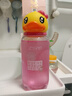 珍视明小黄鸭B12洗眼液洗眼水眼部护理液2瓶装 温和型500ml+清凉型500ml 实拍图