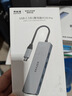 联想异能者Type-C扩展坞USB3.2分线器10Gbps高速拓展坞集线器HUB笔记本电脑延长线转换器 实拍图