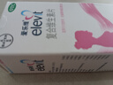 【原研进口】3盒装拜耳爱乐维叶酸 复合维生素 30片 含适用于妊娠期和哺乳期妇女对维生素、矿物质和微量元素的额外需求 实拍图