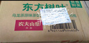 农夫山泉 东方树叶乌龙茶500ml*15瓶无糖饮料茶饮料整箱装礼盒【直播间】 实拍图