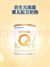 合生元（BIOSTIME）星耀卡  含派星2段（6-12个月）350g 新国标 实拍图