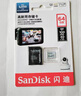 闪迪（SanDisk）64GB TF（MicroSD）4K内存卡 行车记录仪 监控摄像头专用 5,000小时录制 重复读写高耐用存储卡 实拍图