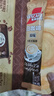 雀巢（Nestle）咖啡粉速溶三合一原味马来西亚白咖啡深度烘焙35g*15条陈立农同款 实拍图