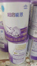 雀巢（Nestle）超启能恩1段婴幼儿乳蛋白部分水解配方奶粉0-12个月适用380g 实拍图