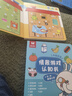 火火兔智能点读笔儿童英语启蒙早教机点读机宝宝男女孩玩具生日礼物 实拍图