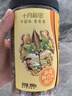 十月稻田 核桃仁 250g 新疆阿克苏产核桃仁 个大免剥 纸皮核桃仁 实拍图