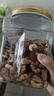 京东京造混合坚果果干罐装500g 休闲零食每日坚果核桃扁桃腰果仁 实拍图