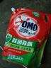 除菌除螨洗衣液囤货装30斤（3KG*5袋）72小时抑菌 99%除菌除螨 实拍图