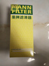 曼牌（MANNFILTER）燃油滤清器汽油滤芯汽油滤WK6031M标致3008308408腾翼C30DS5DS6 实拍图