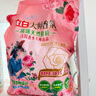 立白大师香氛高端天然皂粉2.6斤 180h持久留香 贴身婴幼儿衣物适用 实拍图