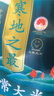 十月稻田 2024年新米 寒地之最 五常大米 10斤（东北大米 香米 十斤） 实拍图