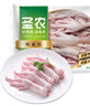 圣农 鸡长爪 净重2斤 冷冻 白羽鸡卤鸡爪柠檬鸡爪食材 烤鸡爪 清真 实拍图