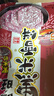 旺旺 黑米雪饼 原味 170g 零食膨化休闲食品饼干糕点 实拍图