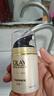 玉兰油（OLAY）多效面霜50g补水润肤抗皱紧致保湿面霜生日礼物送女友 实拍图