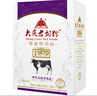 大庆【产地直发】大庆牌老奶粉锌铁钙成人营养独立包装牛奶粉400g盒装 中老年(无蔗糖) 400 实拍图
