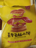 嘉华鲜花饼 云腿小饼蛋黄口味礼袋9枚225g 云南特产小吃零食糕点早餐 实拍图