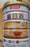 汤臣倍健蛋白粉600g礼盒增强免疫力 含乳清蛋白粉儿童青少年中老年营养品 实拍图
