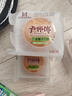 卢师傅 月饼黑芝麻酥月饼38g/枚中秋节月饼糕点零食小吃量贩装  实拍图
