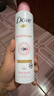 多芬（Dove）隐形护理止汗喷雾250ml 腋下净味清凉爽身除臭香体 实拍图