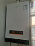 万家乐 12升燃气热水器天然气智能精控恒温断电记忆多重安全防护【升级高效速热舱】JSQ24-D13以旧换新 实拍图