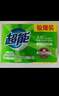 超能透明皂洗衣皂去污皂 洗衣肥皂香皂强力去污洗袜子柠檬草清香 226g*10块【性价比】 实拍图