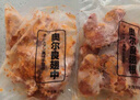 上鲜 奥尔良鸡翅 2斤 (翅中1斤+翅根1斤)冷冻 烤翅炸翅清真食品 实拍图