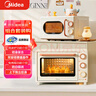 美的（Midea）小滋味系列微波炉变频家用奶油风百搭复古转盘式一级能效微波炉以旧换新20L（M2H2） 实拍图