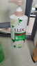 力士(LUX)沐浴露 艾叶山茶香沐浴露1kg+550g送补充装200g香型随机 实拍图