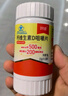 朗迪钙片中老年k2钙片维生素DK100片/盒成人孕妇钙片骨骼营养水蜜桃味 实拍图