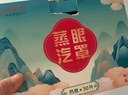 中葆堂蒸汽眼罩50贴热敷混合香型睡眠遮光眼罩自发热缓解眼舒适睡眠疲劳 实拍图