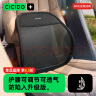夕多（cicido）汽车腰靠夏季透气腰托座椅靠背腰部靠垫车载腰垫车用支撑护腰靠枕 实拍图
