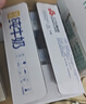 三元特品纯牛奶整箱250ml*16盒 实拍图
