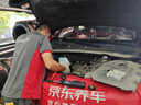 美孚（Mobil）京东养车 黑金系列保养单次卡5W-30 SP级 5L 30天可用 实拍图