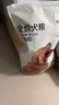 京东京造 全价牛肉粒双拼犬粮10kg 10%真肉粒成幼犬20斤增肌鸡肉味狗粮 实拍图