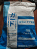 Valsace医用护腰带腰间盘突出腰带腰肌劳损腰托腰围钢板支撑术后固定夏季 实拍图