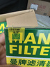 曼牌（MANNFILTER）机油滤清器油滤芯W712/90M/W7158高尔夫宝来朗逸POLO明锐途安迈腾 实拍图