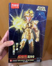 布鲁可积木人 圣斗士星矢超越版 狮子座手办玩具礼物潮玩拼装模型 实拍图